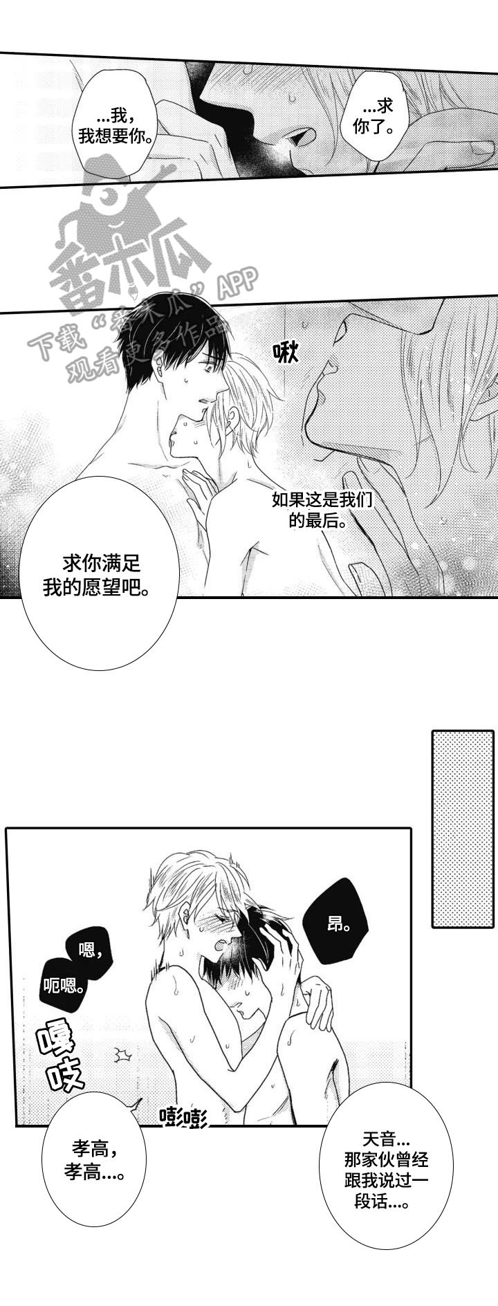 第20章：偶然5