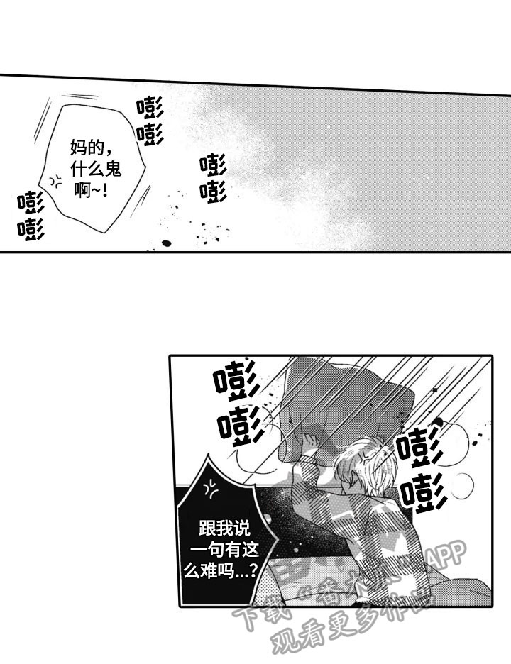 第13章：可疑0