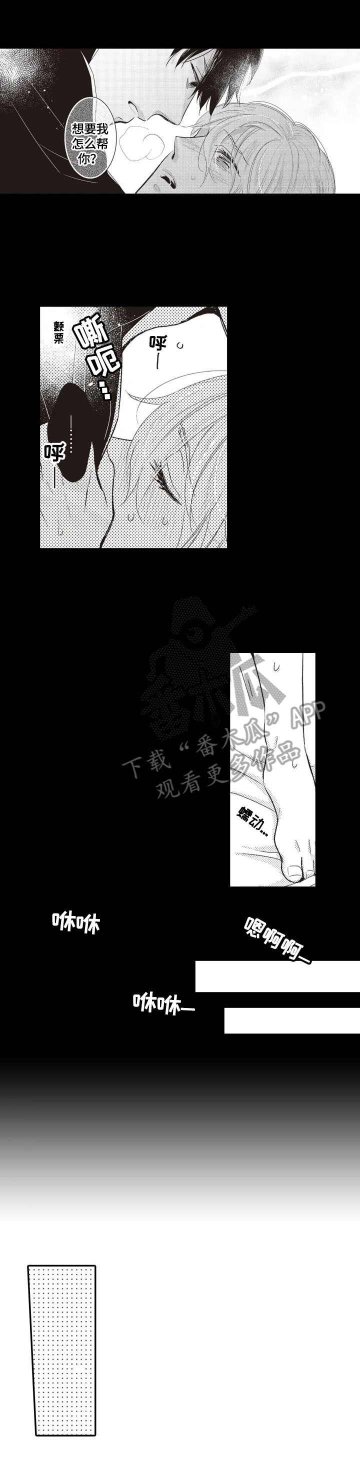 第4章：安排3