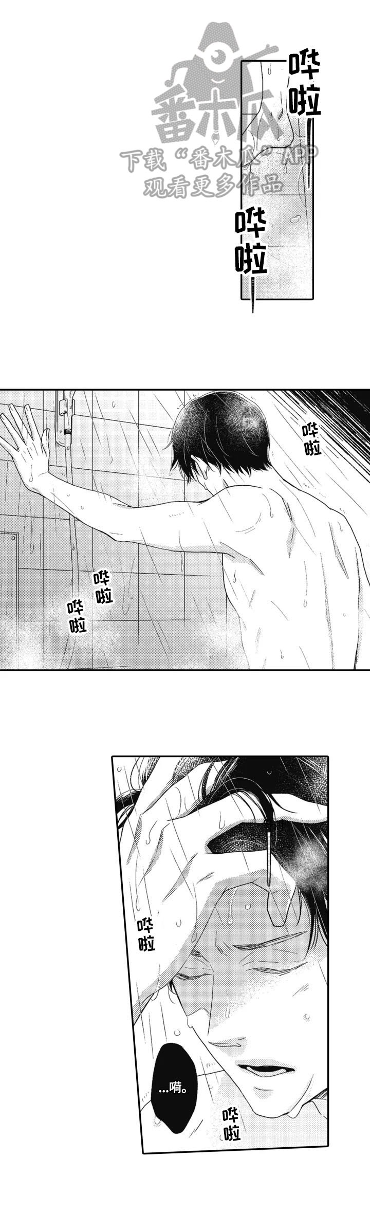 第14章：去意已决8
