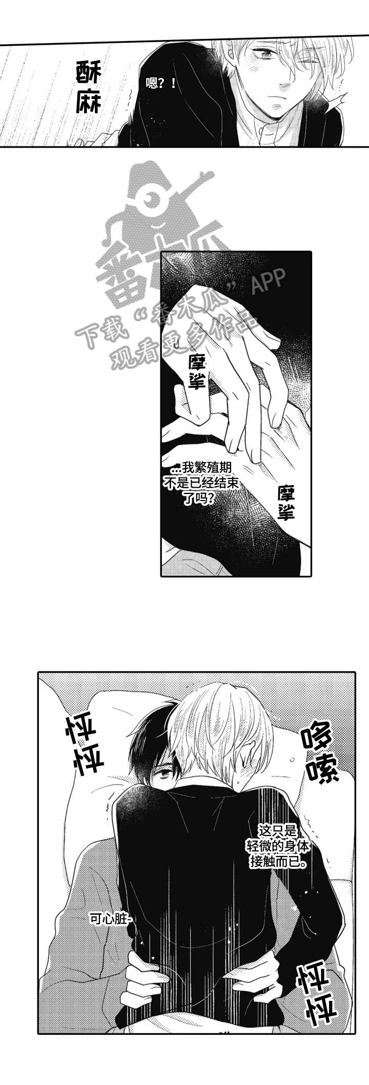 第9章：请求5