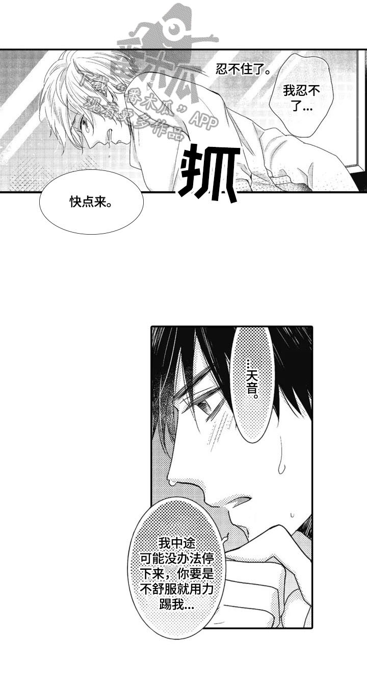 第19章：继续5