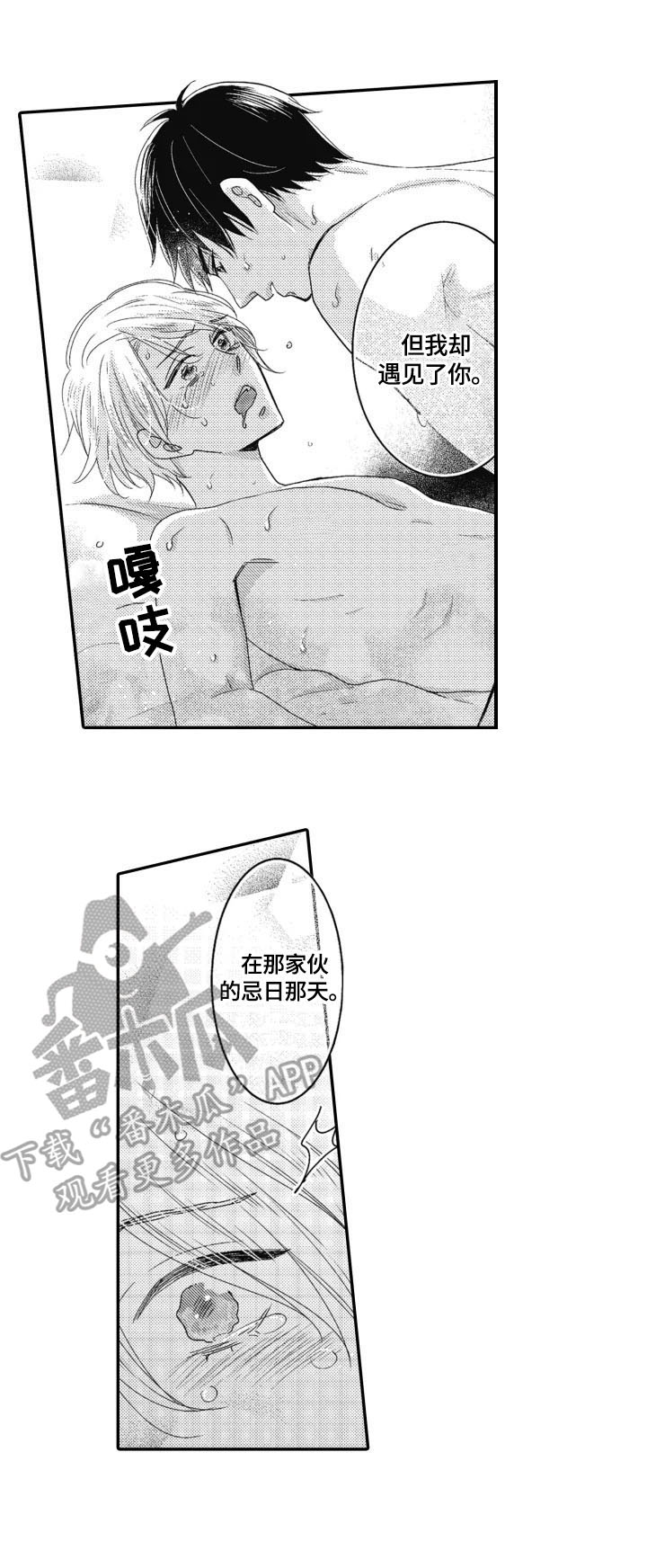 第20章：偶然9