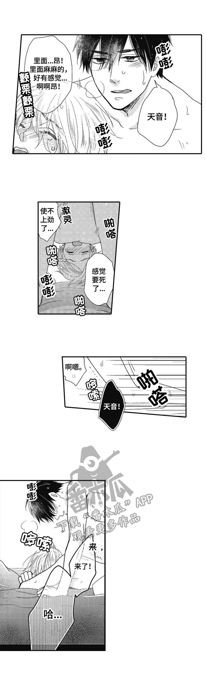 第19章：继续8