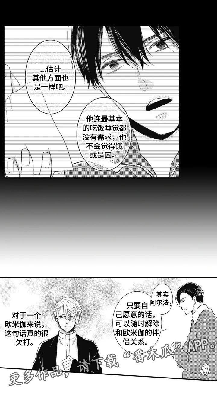 第9章：请求11