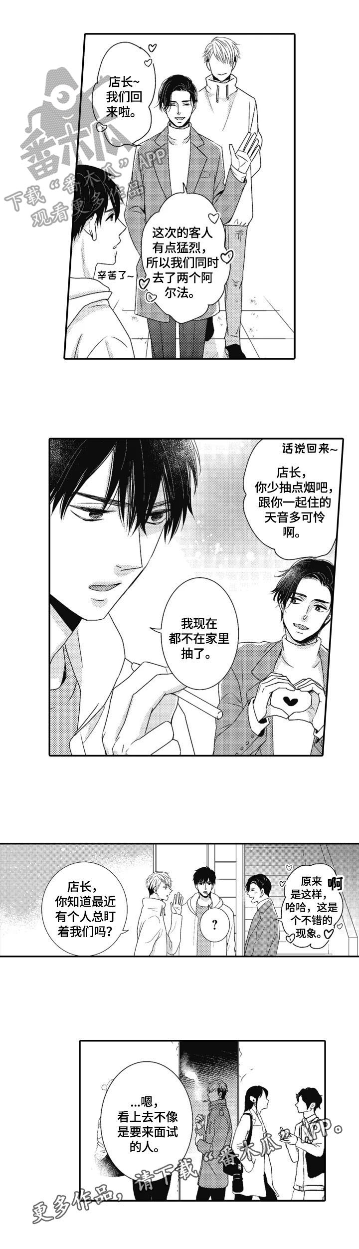 第13章：可疑9