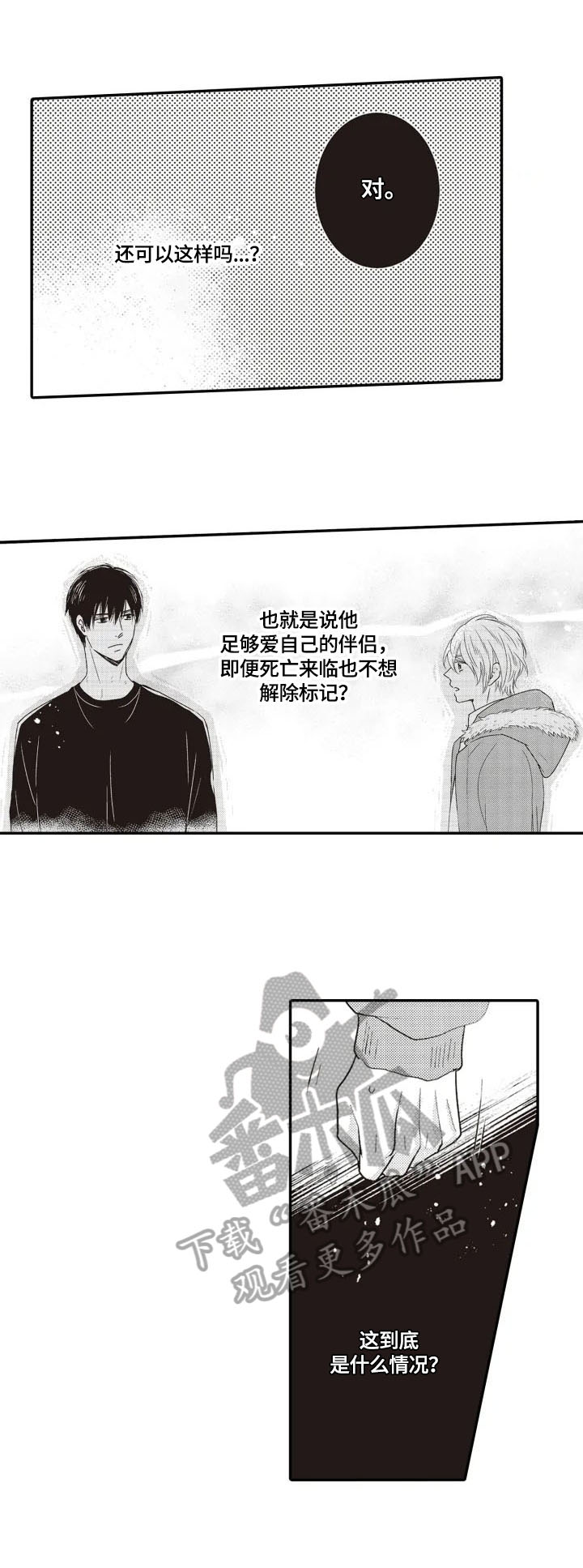 第5章：印象7