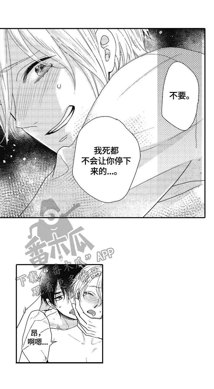 第19章：继续6