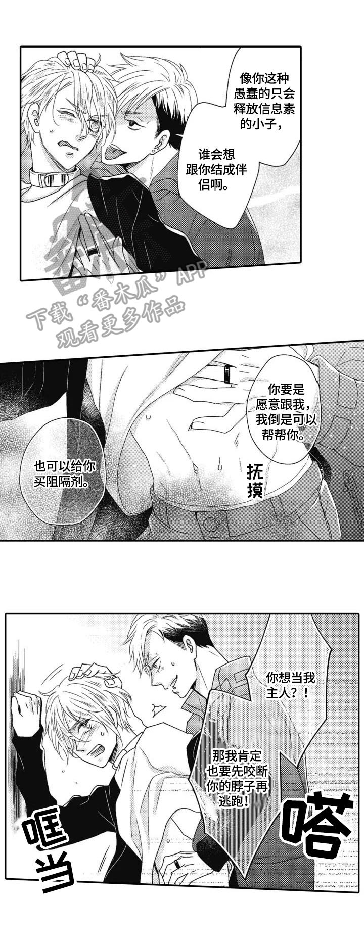 第17章：得快点0