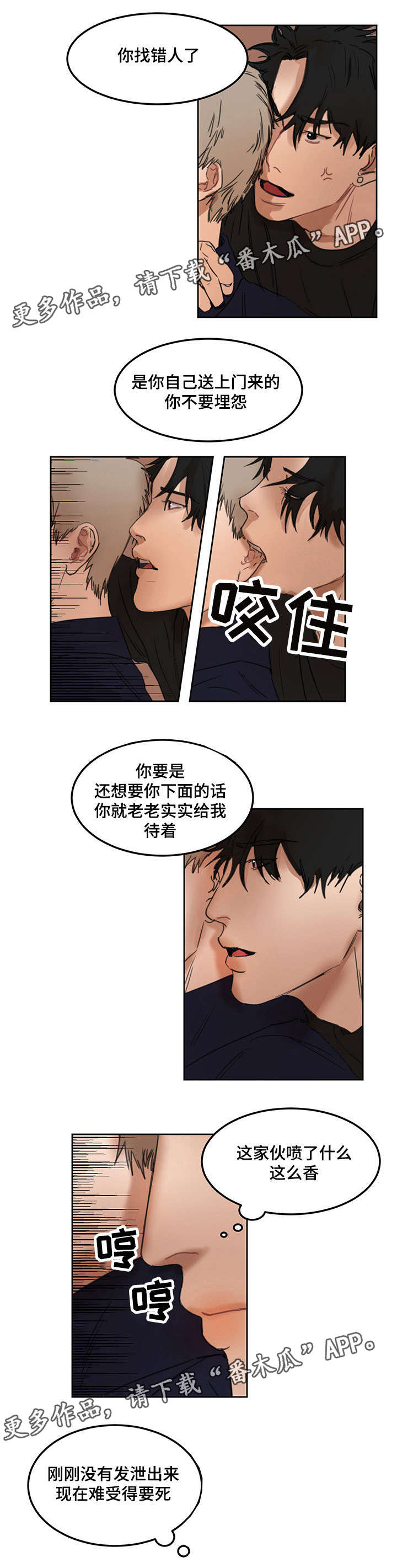 第11章：服装店0