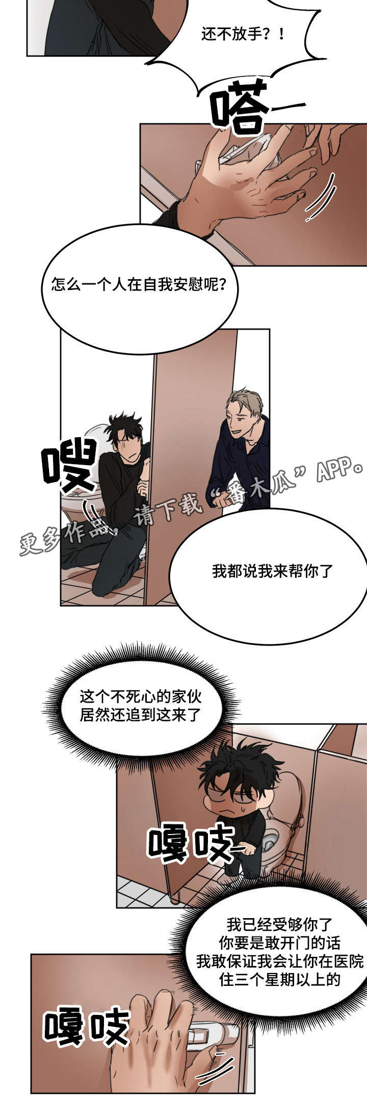 第10章：有纸吗7