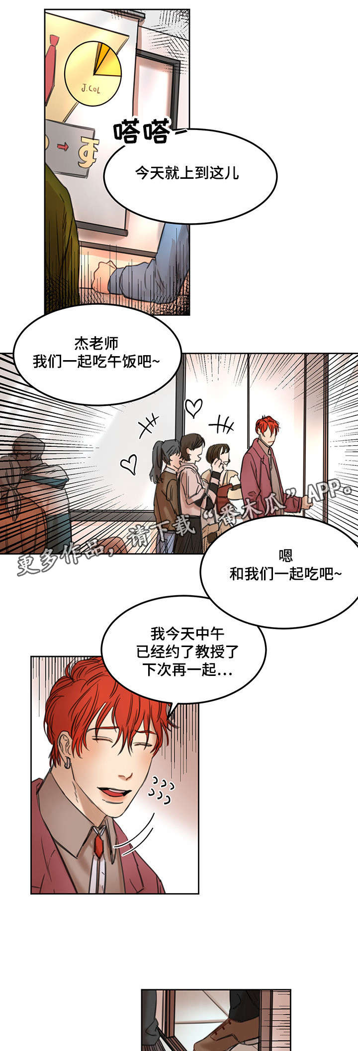 第17章：不会放弃0