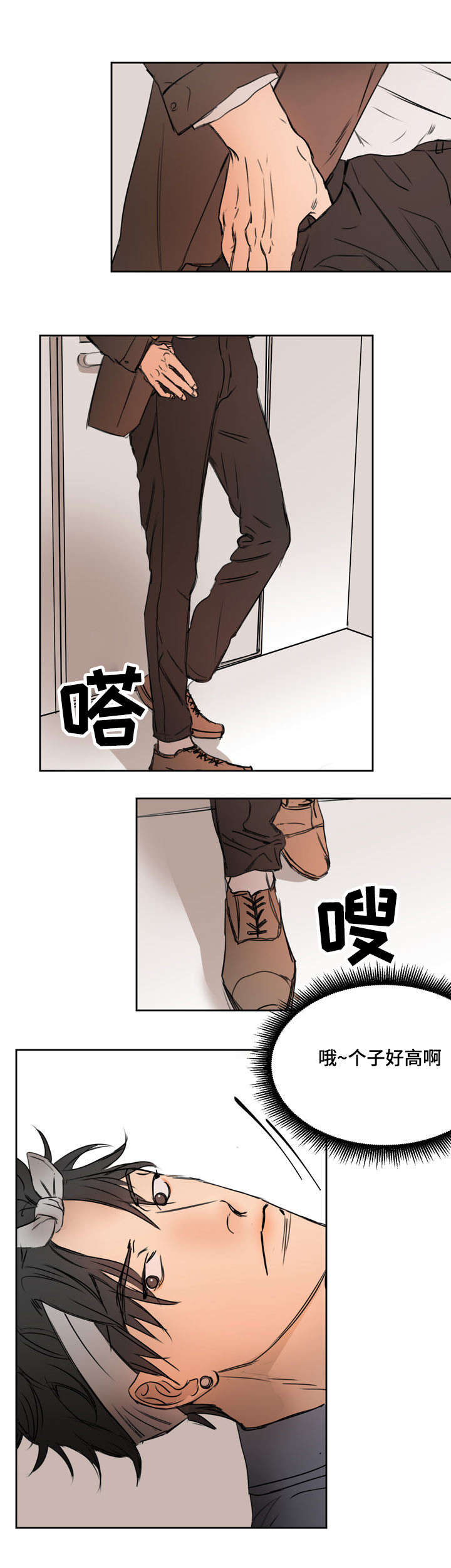 第2章：帅哥同学1