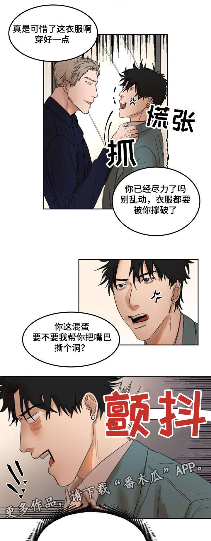 第13章：背后发凉0