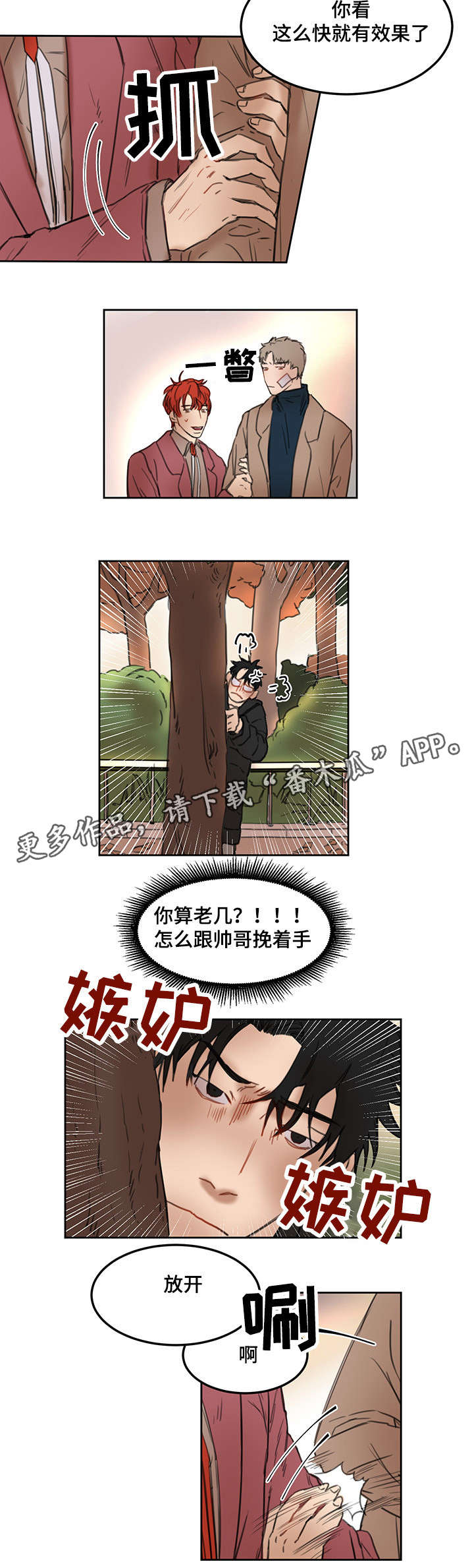 第17章：不会放弃5