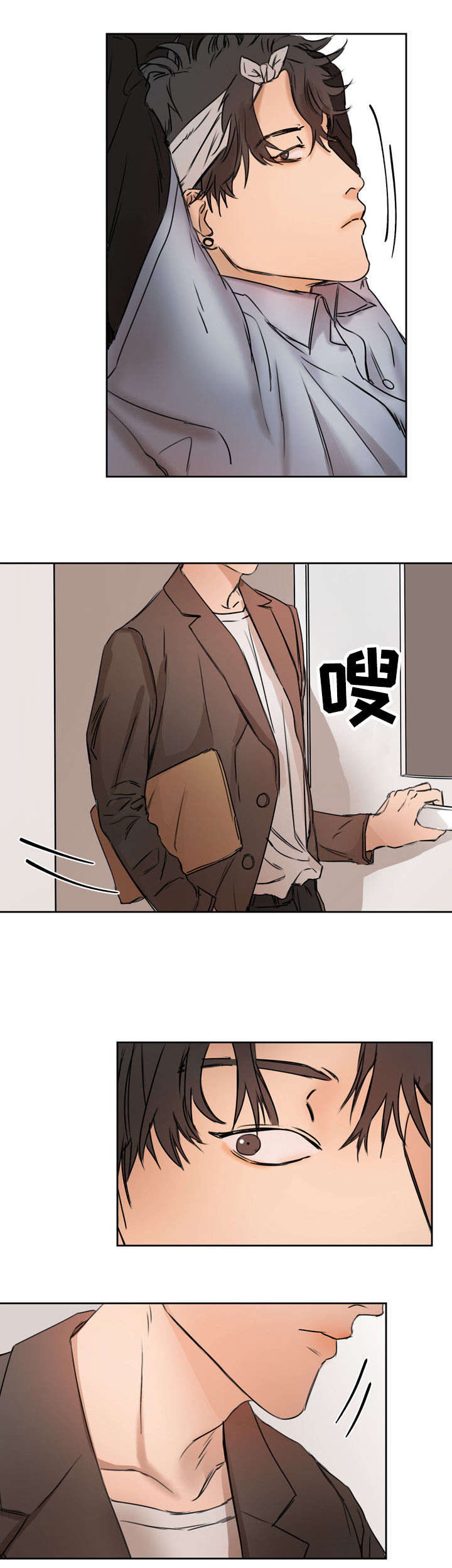第2章：帅哥同学0