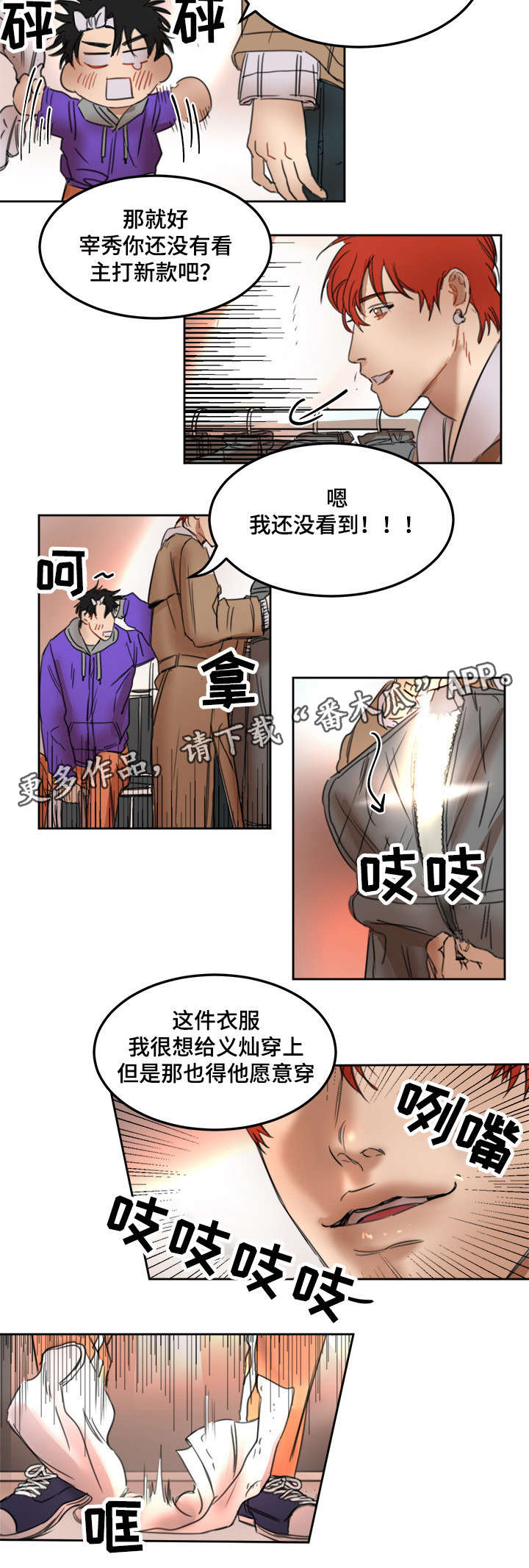 第19章：打赌11