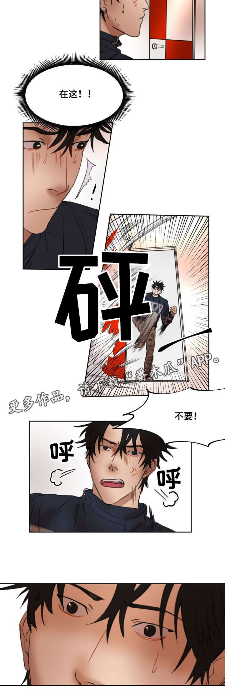 第21章：帅哥光环6