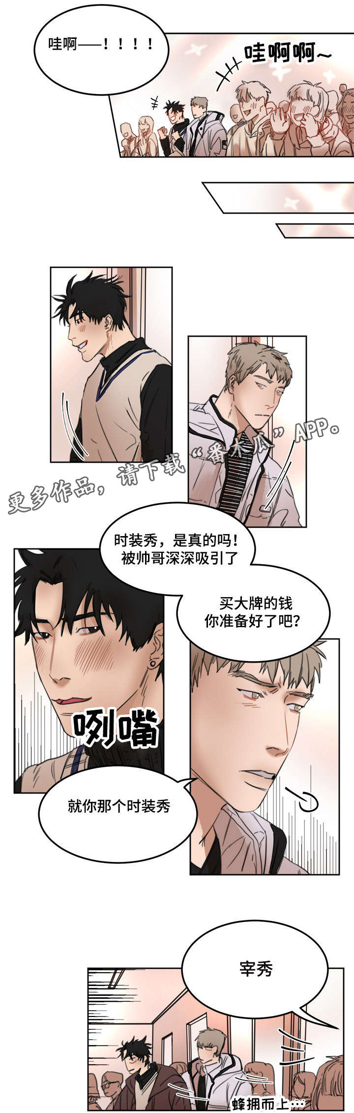 第19章：打赌8