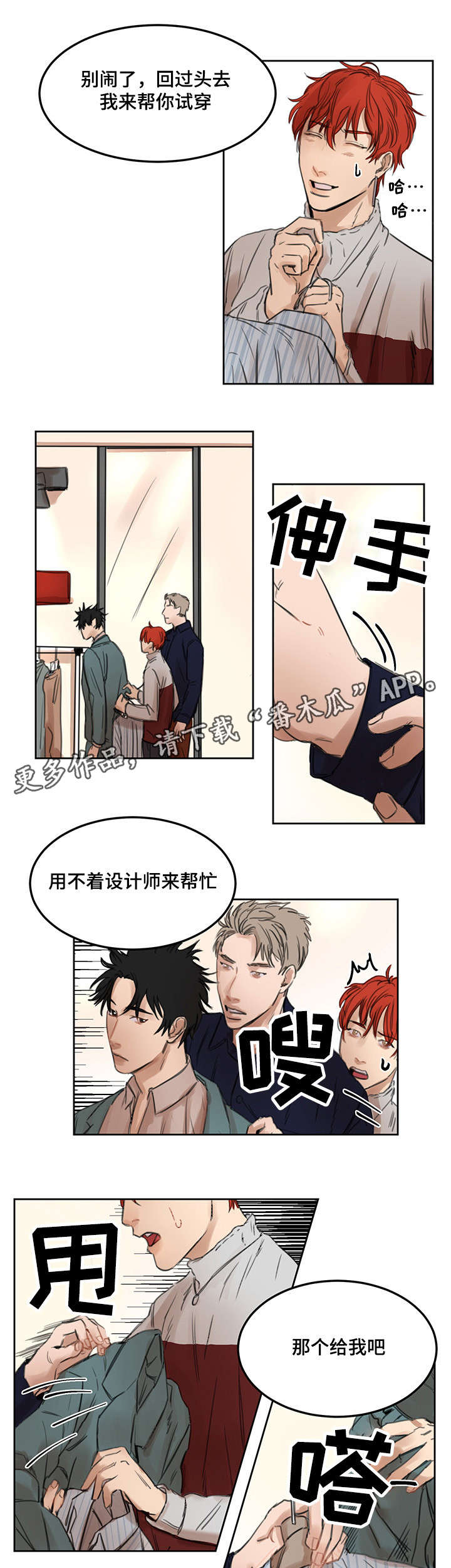 第13章：背后发凉4