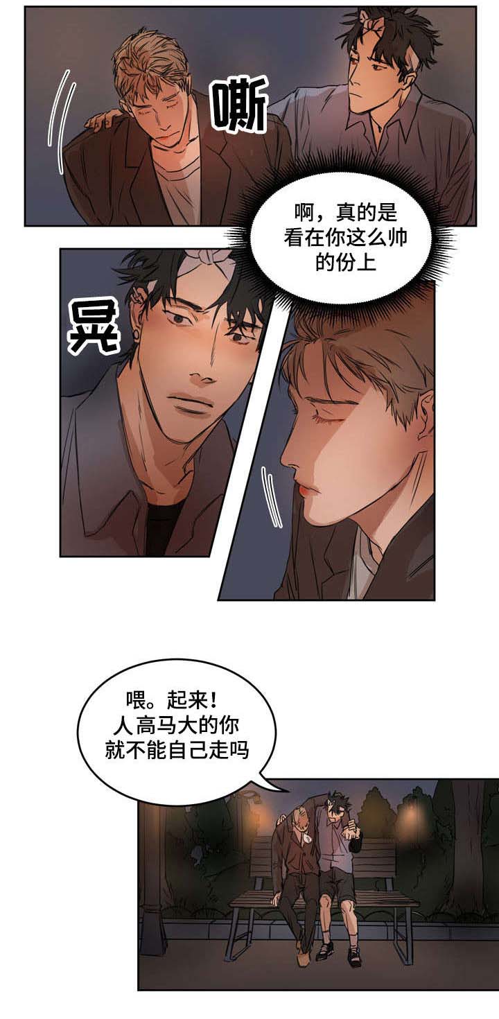 第4章：继续啊？0