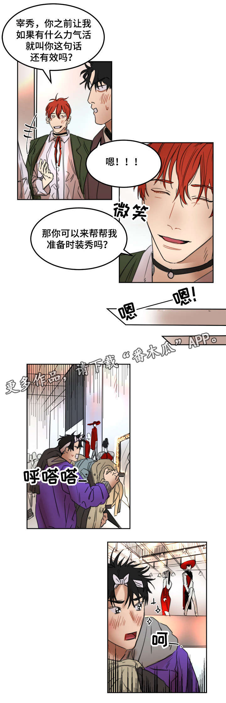 第19章：打赌9