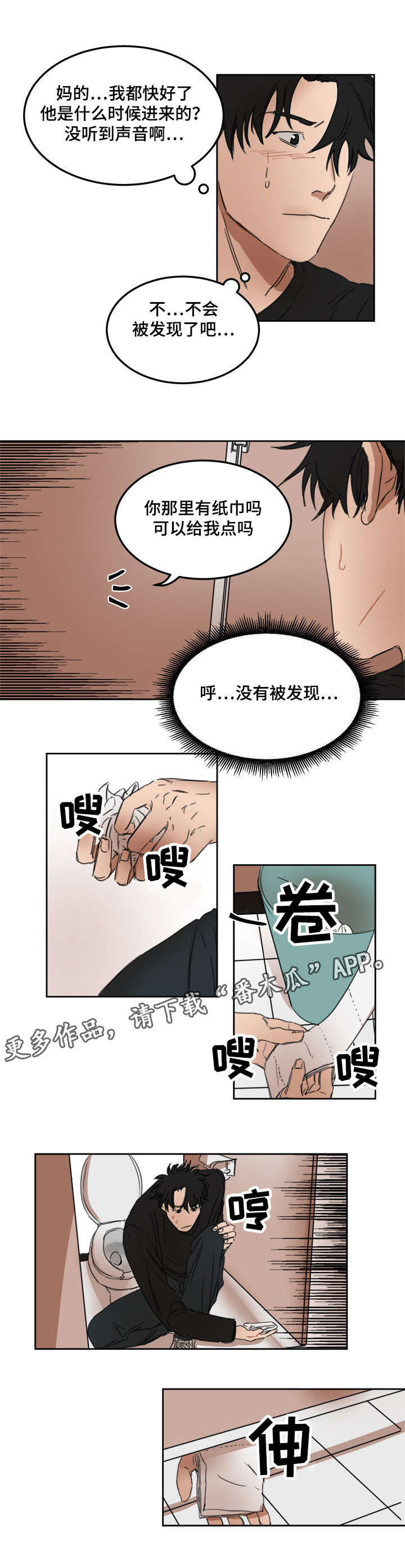 第10章：有纸吗5