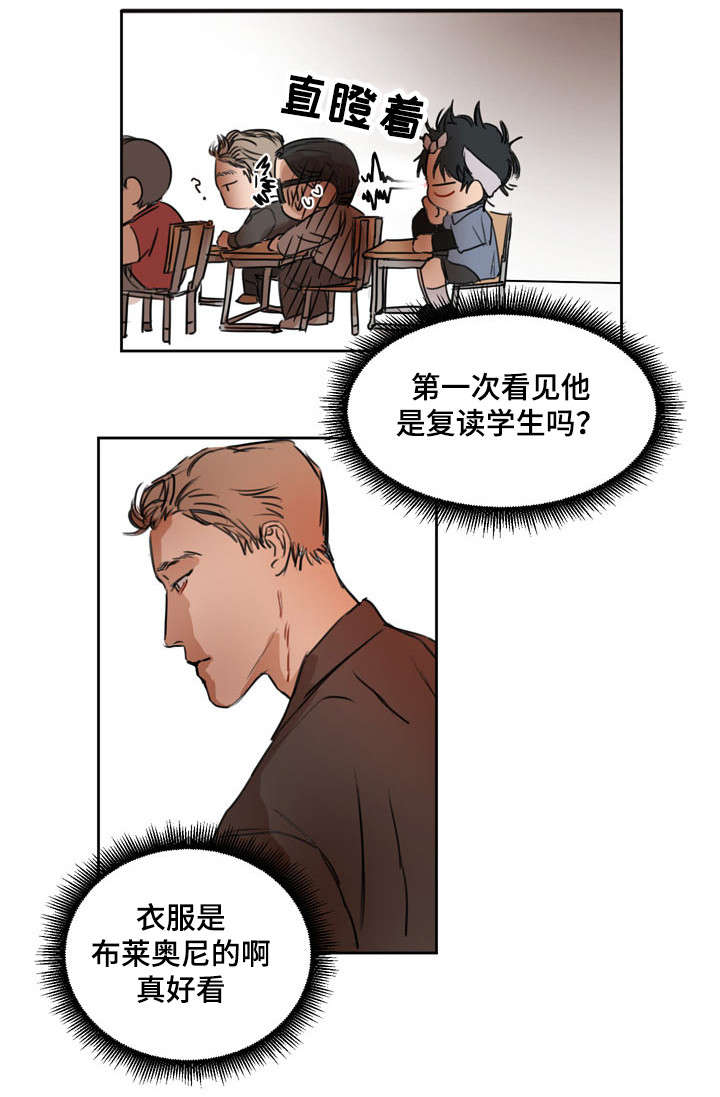 第2章：帅哥同学6