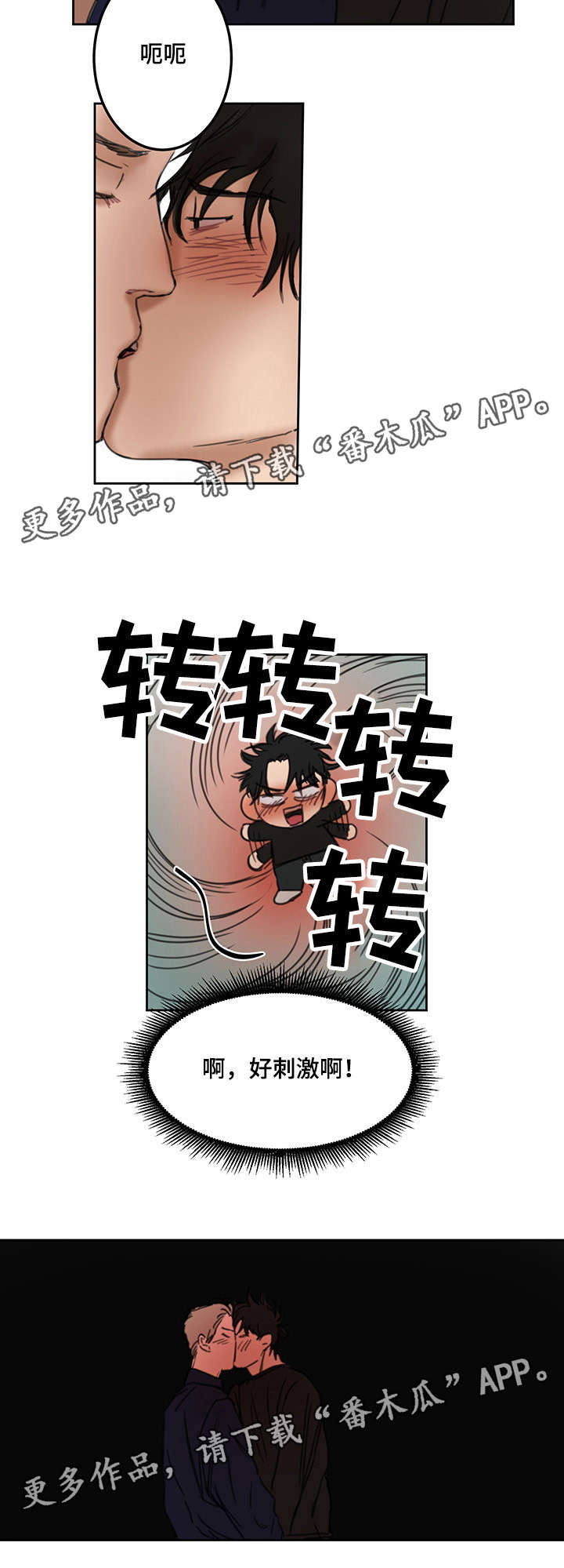 第11章：服装店4