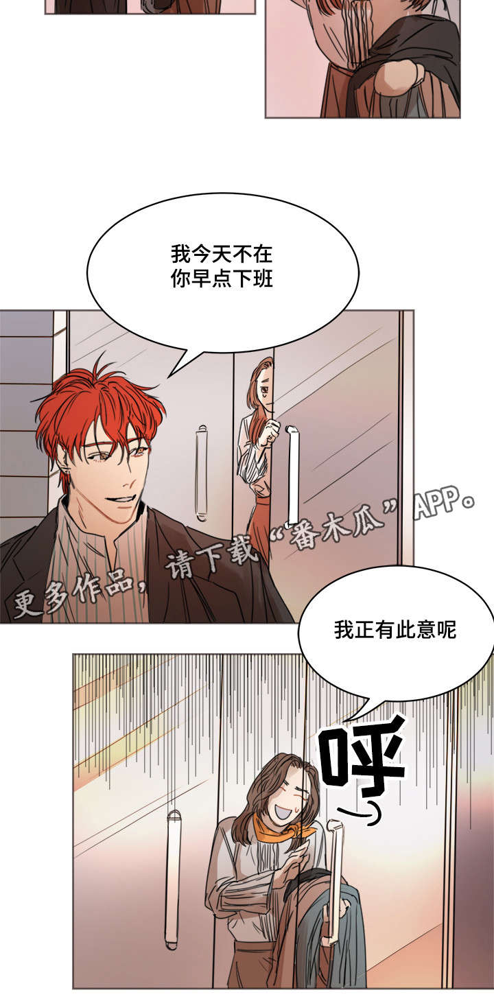 第7章：刺猬1