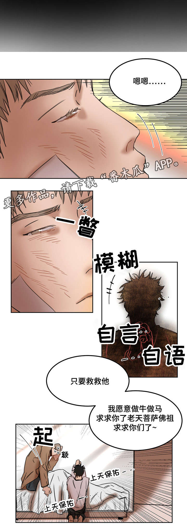 第16章：业务特讲1