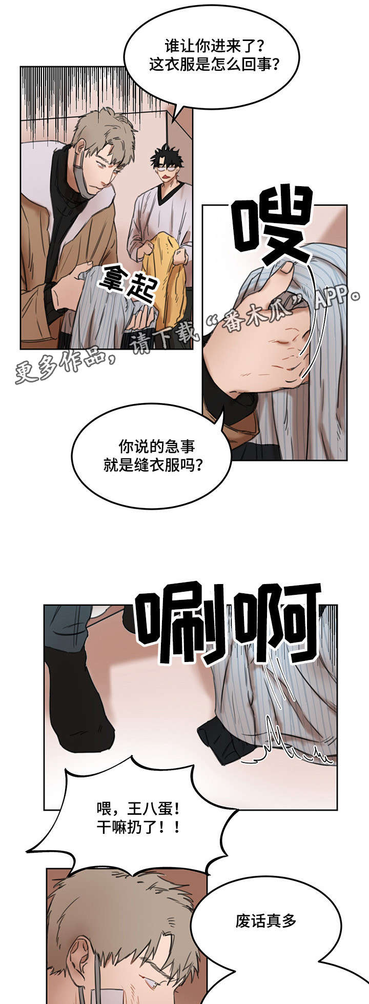 第15章：才见过几次3