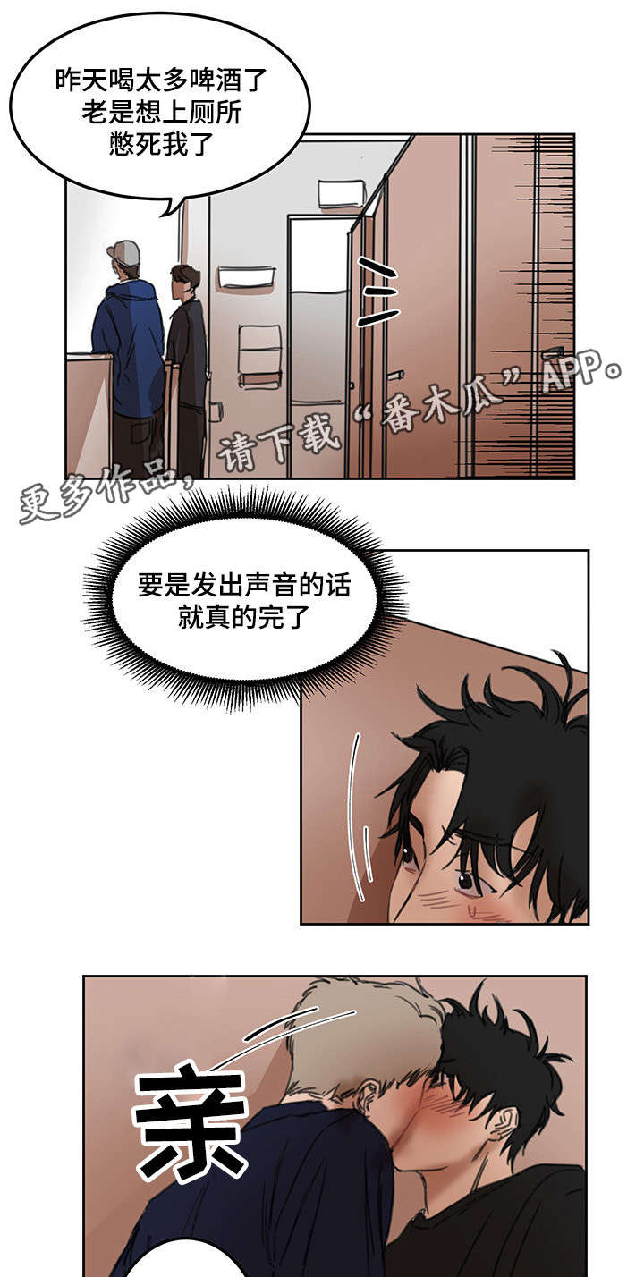 第11章：服装店3
