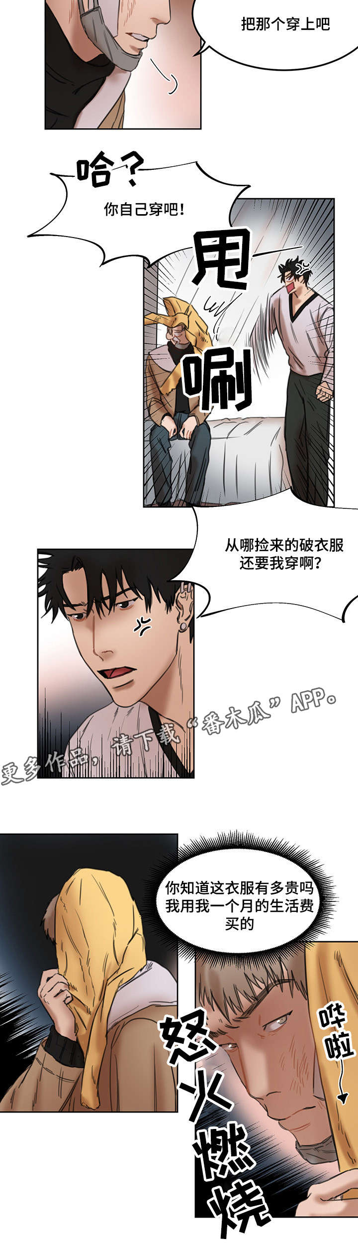第15章：才见过几次4