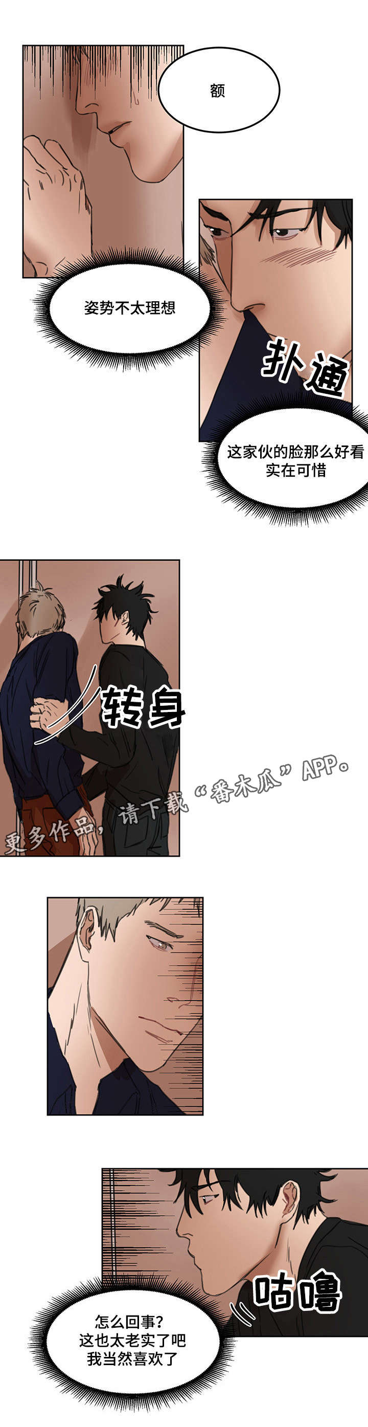 第11章：服装店1