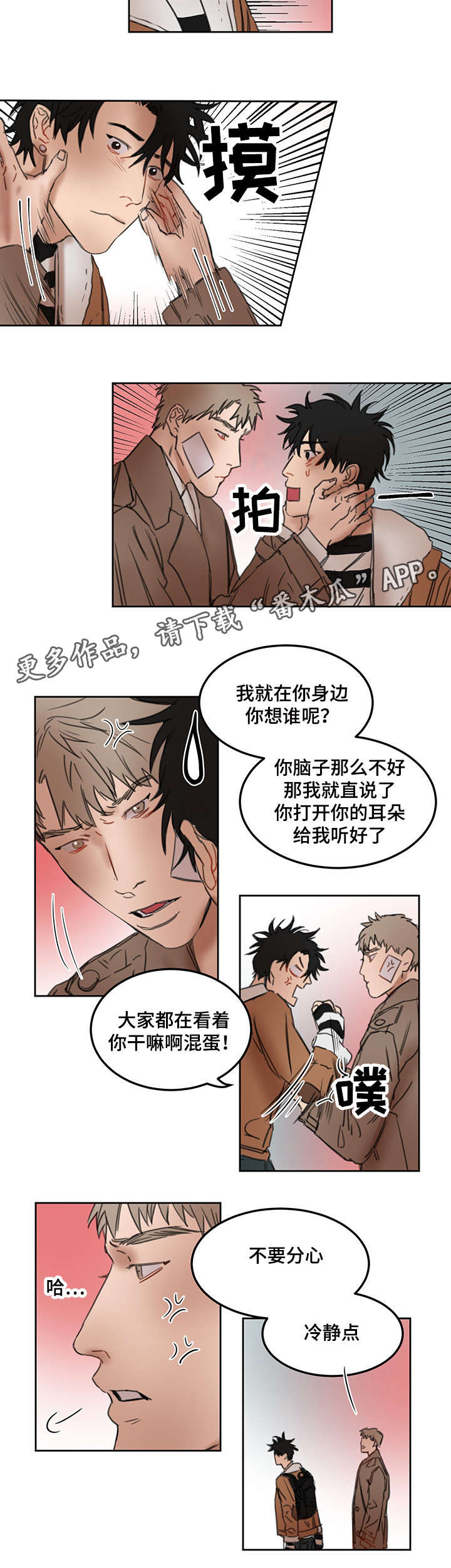 第19章：打赌1