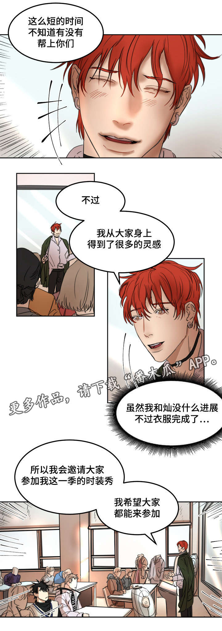 第19章：打赌7