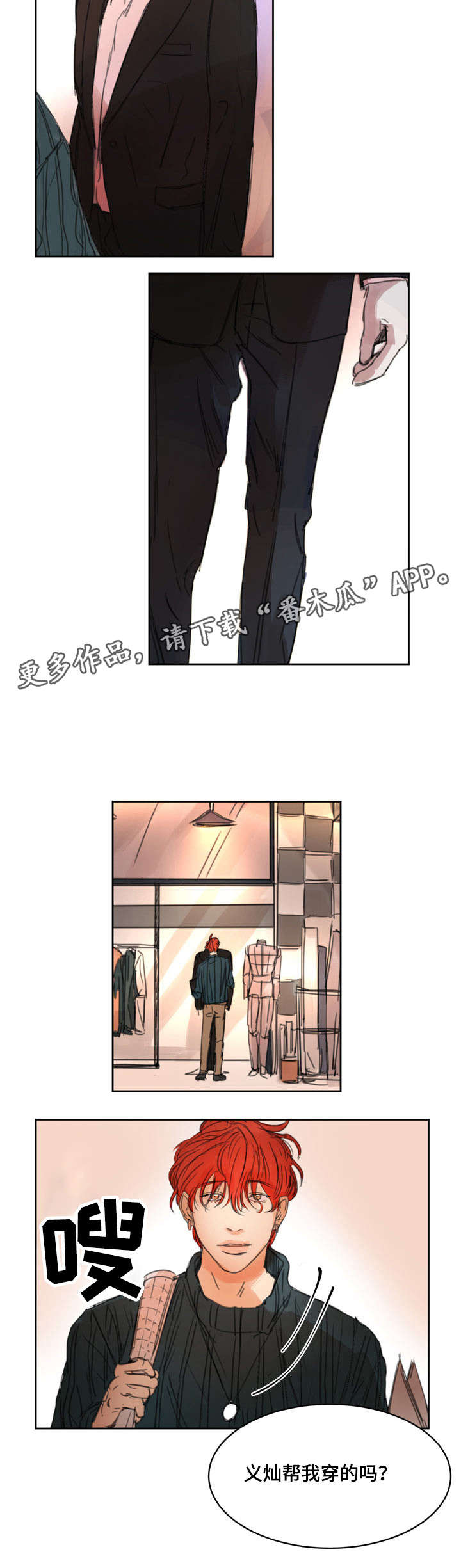 第5章：吃豆腐5
