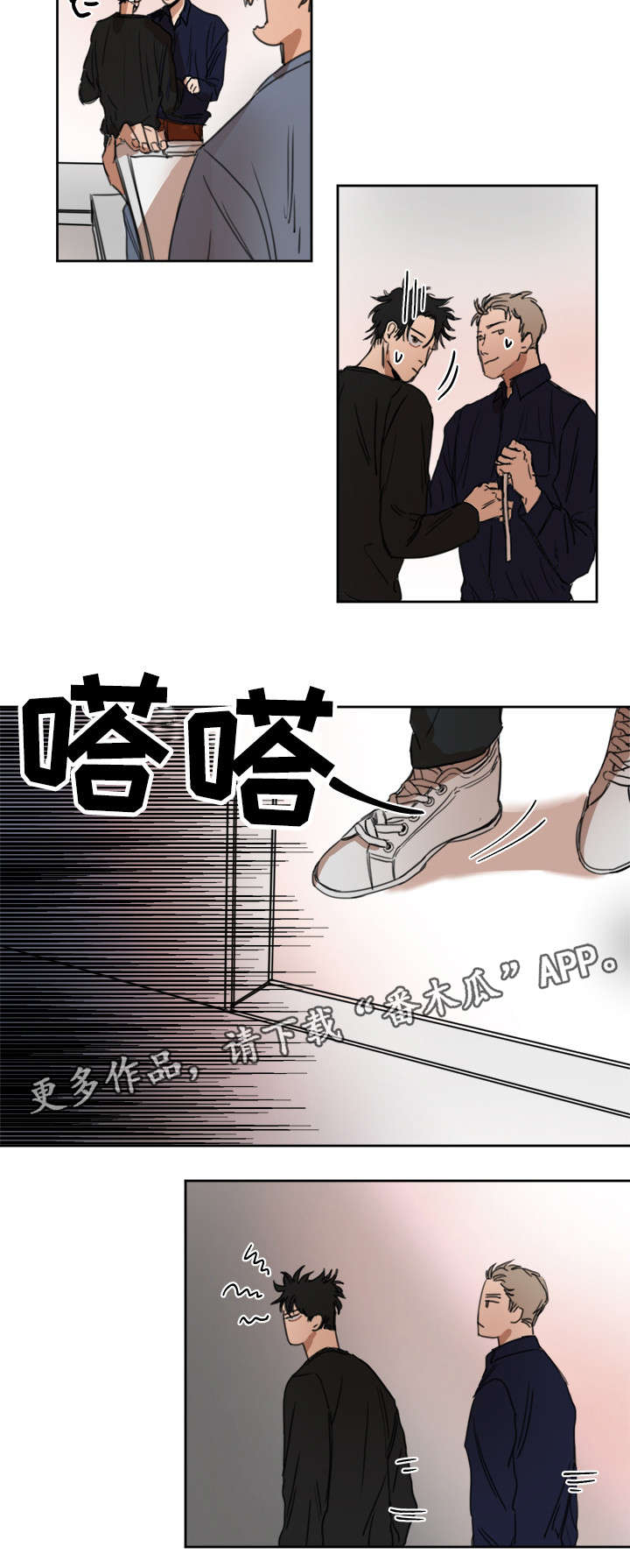 第9章：身体还好吧10