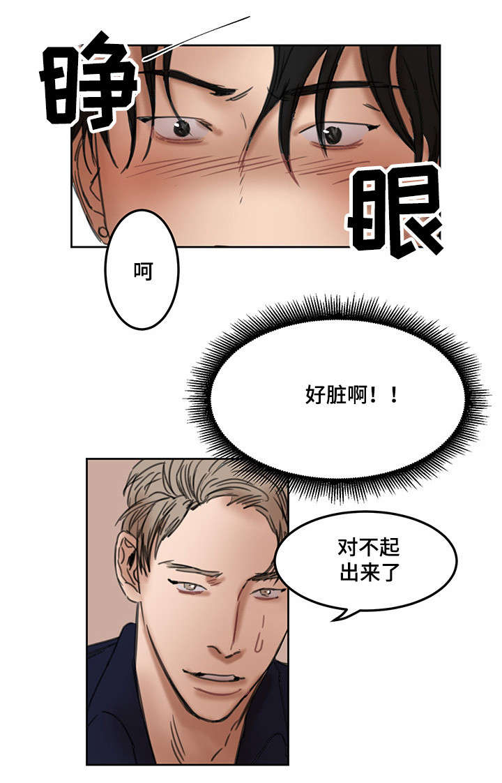 第11章：服装店5