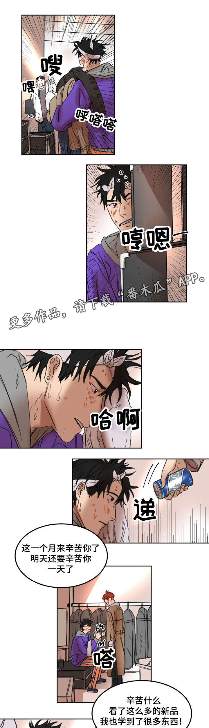 第19章：打赌10