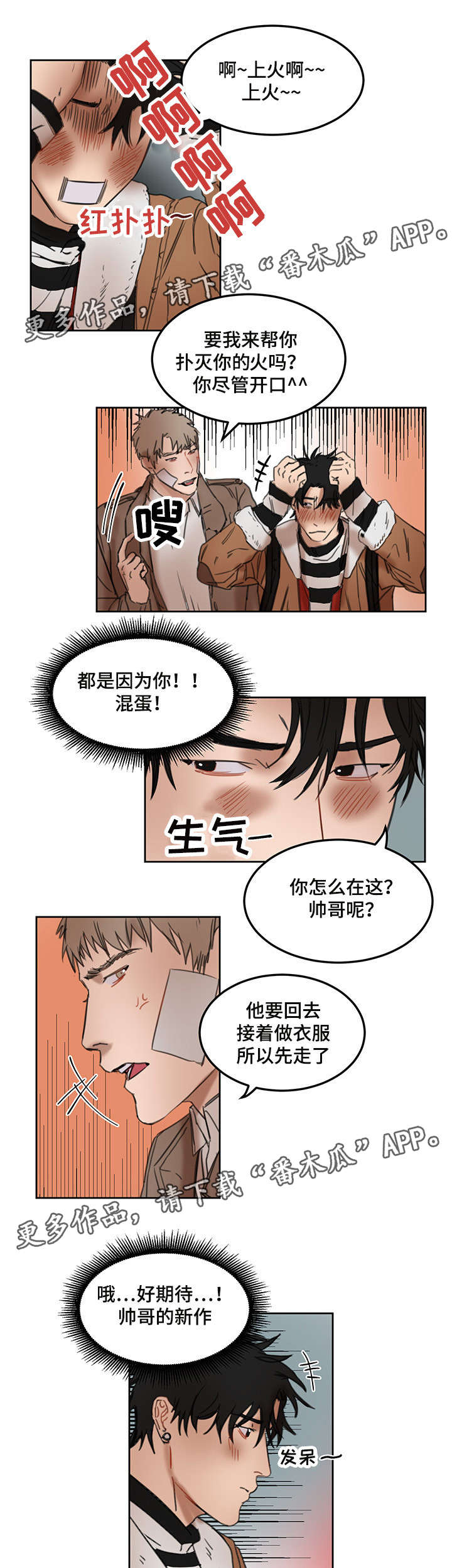 第19章：打赌0