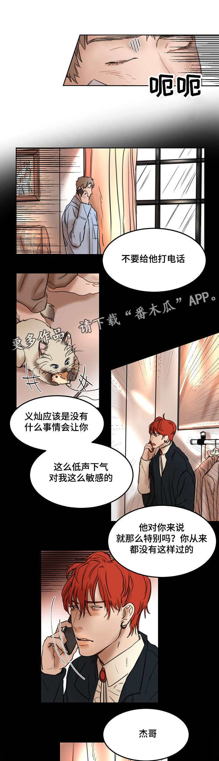 第15章：才见过几次7