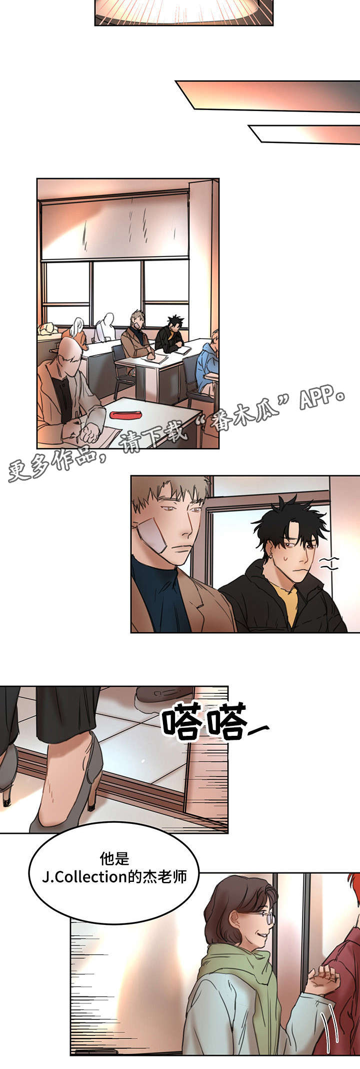 第16章：业务特讲7