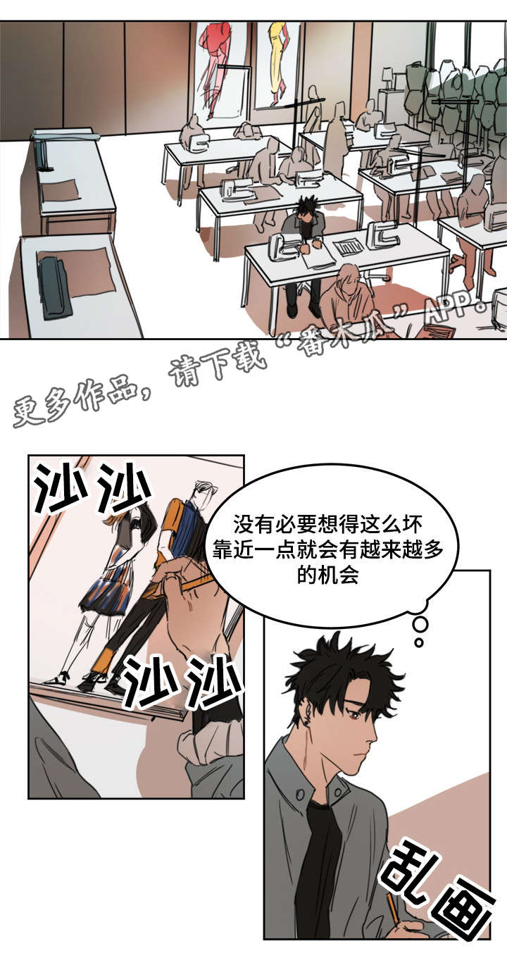 第9章：身体还好吧0