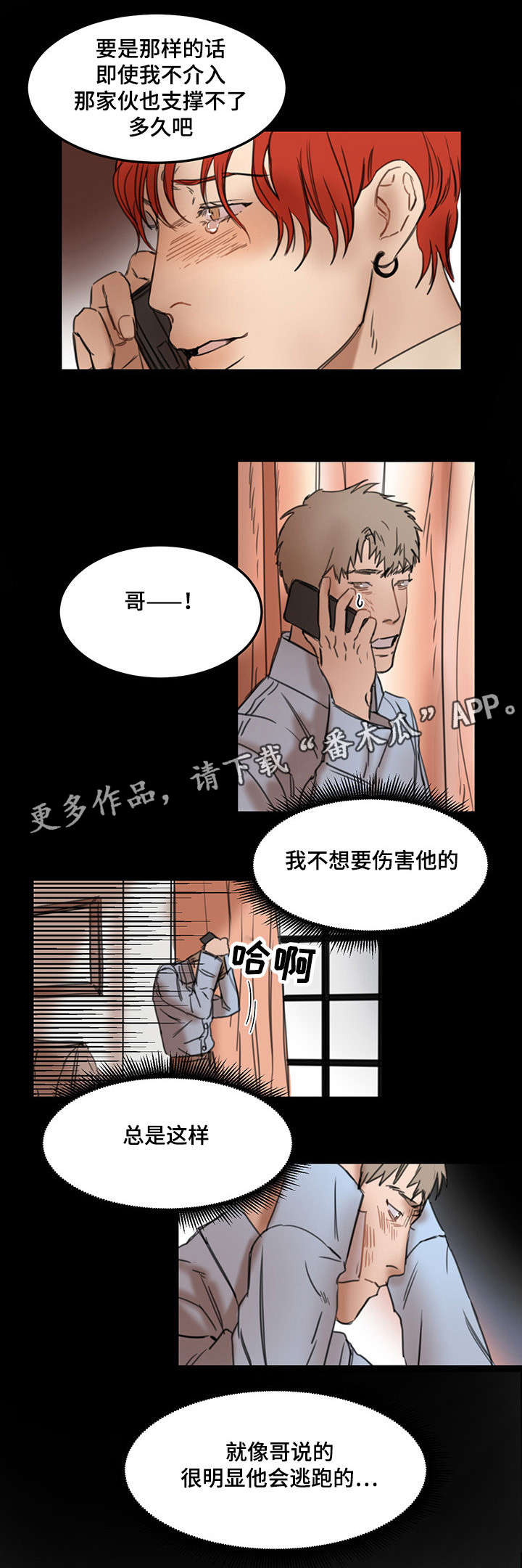 第16章：业务特讲0