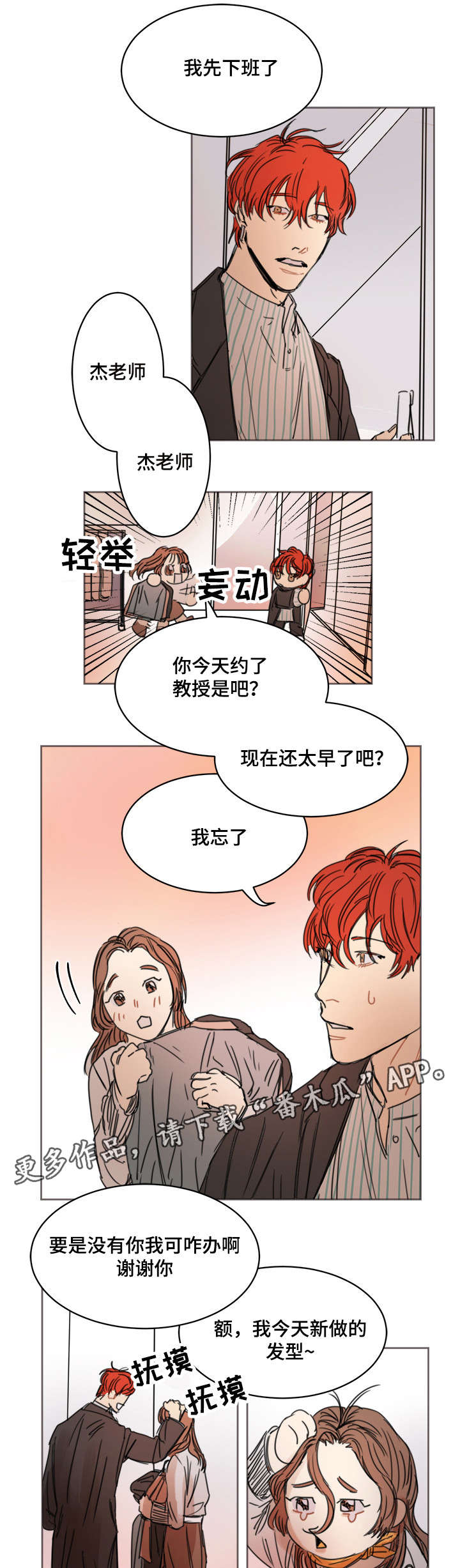 第7章：刺猬0