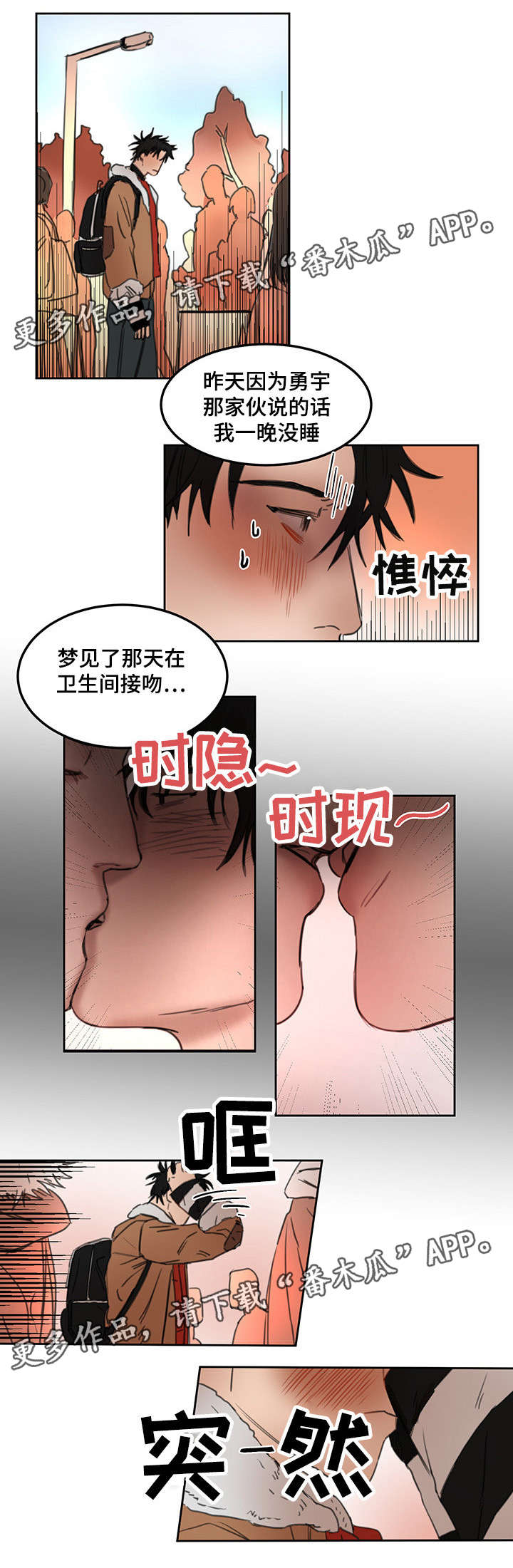 第18章：模特8