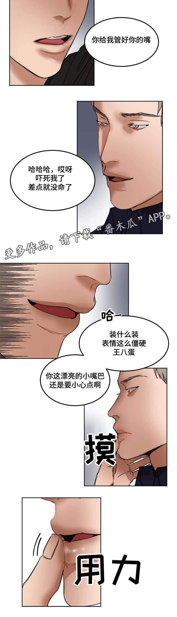 第10章：有纸吗1