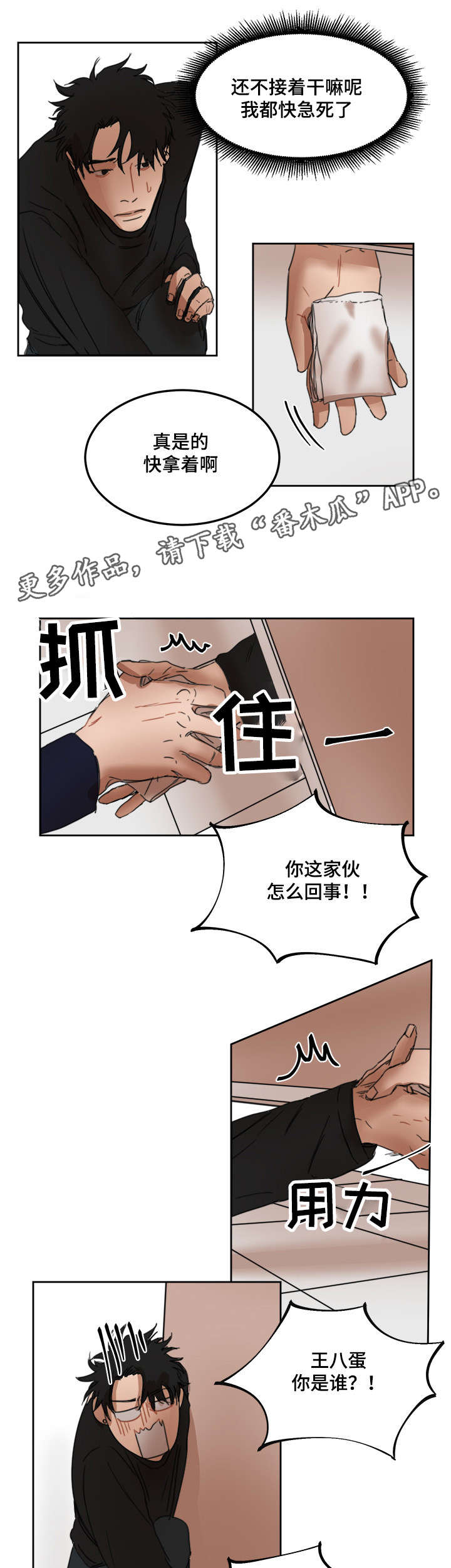 第10章：有纸吗6
